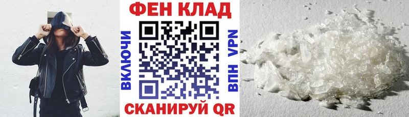 нарко площадка клад  Можайск  Amphetamine Premium  цена   KRAKEN ССЫЛКА 