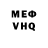 КЕТАМИН VHQ kiber SPORTY