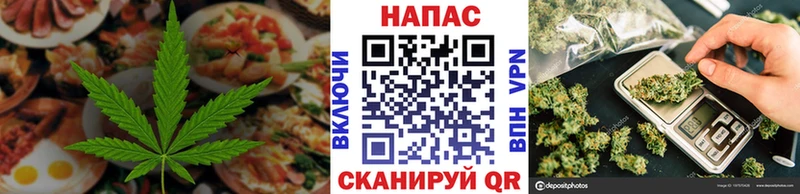 Canna-Cookies марихуана  Можайск 