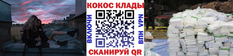 omg вход Можайск КОКАИН Columbia как найти закладки