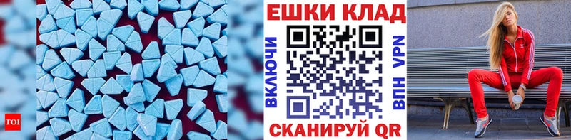 как найти   mega сайт  Ecstasy 280мг  Можайск 