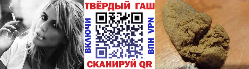 хочу наркоту  Можайск  ГАШИШ Изолятор 