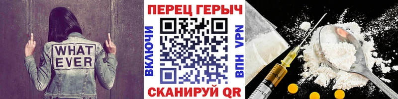 сколько стоит  Можайск  Героин герыч 