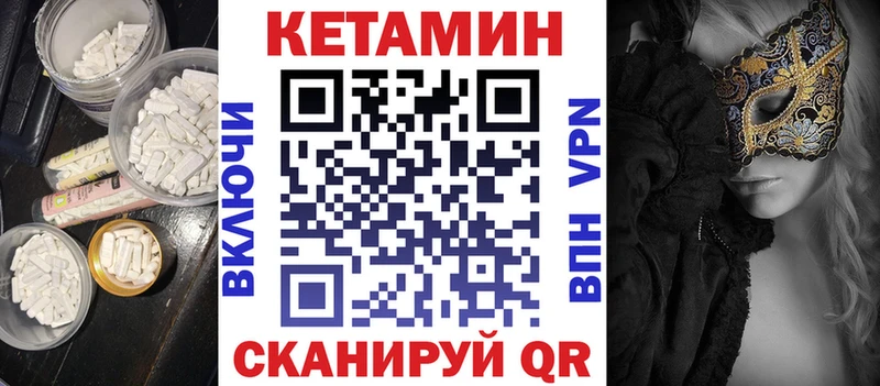 даркнет какой сайт  Можайск  Кетамин ketamine 