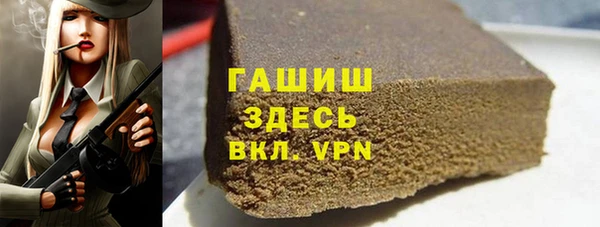 кристаллы Армянск