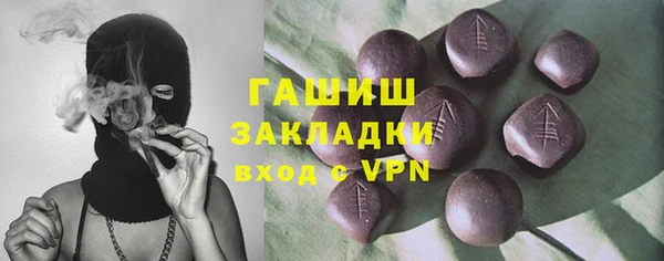 кристаллы Армянск