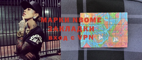 кристаллы Армянск