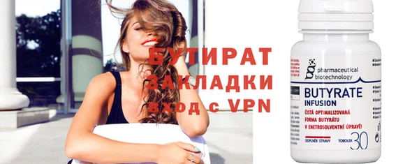 гашишное масло Покров