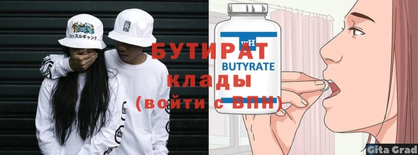 jwh Аркадак