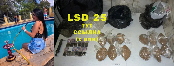 кристаллы Армянск