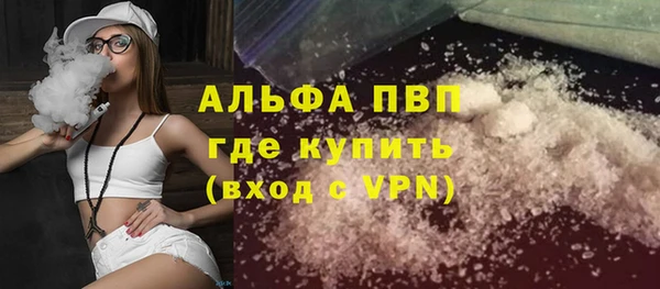 кристаллы Армянск