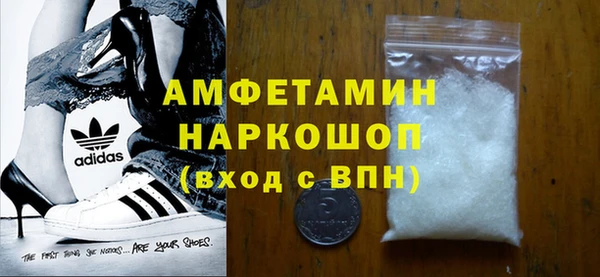 кристаллы Армянск