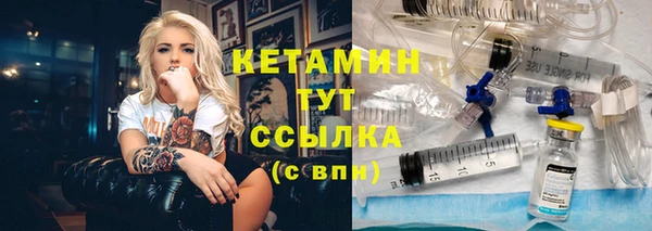 кристаллы Армянск