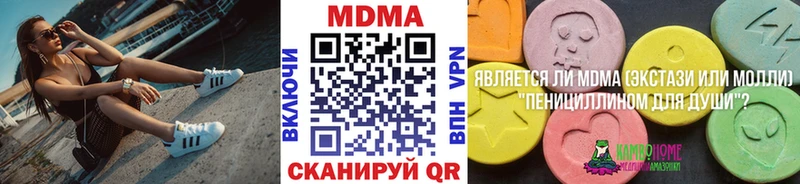 МДМА crystal Можайск