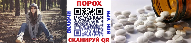 мориарти какой сайт  Можайск  Метамфетамин пудра 