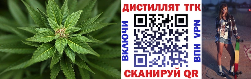 ТГК вейп с тгк  ОМГ ОМГ ONION  Можайск 