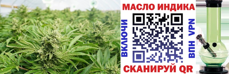 Дистиллят ТГК Wax Можайск